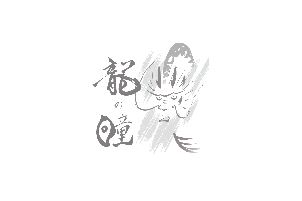 年末年始の営業・商品発送のお知らせ