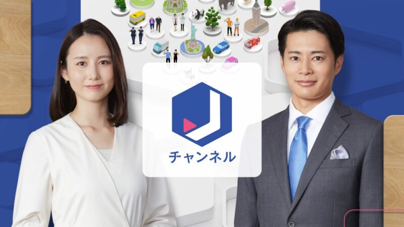 テレビ朝日|スーパーJチャンネルにて特集されました